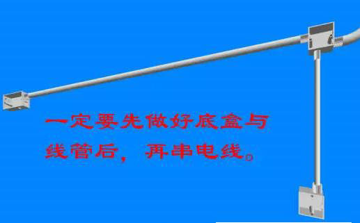 室內(nèi)布線線槽安裝示意圖