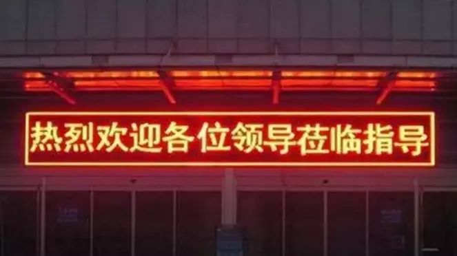 門疛LED屏計(jì)算