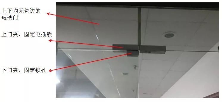 無邊的玻璃門電插鎖安裝