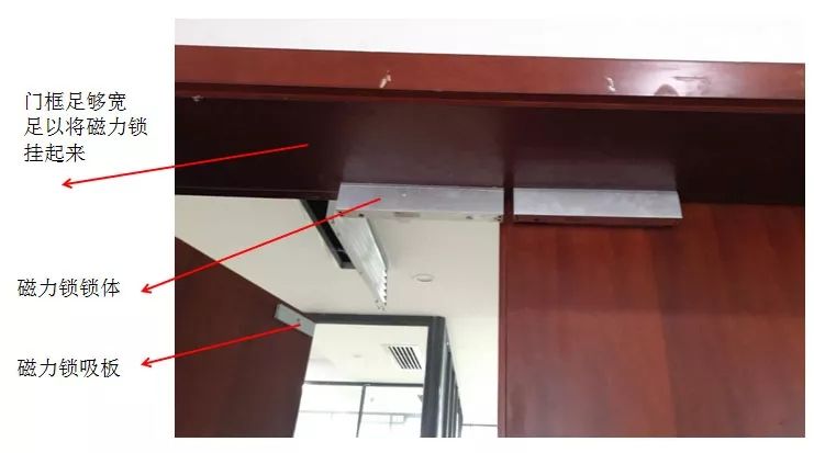 磁力鎖掛機安裝